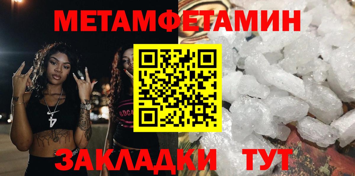 Amphetamine  Вход с VPN  Ипатово  АМФ Premium 