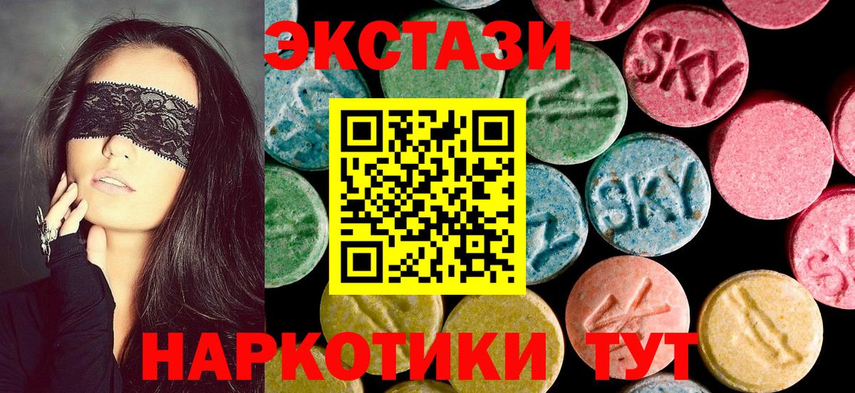 Героин  Гашиш  Конопля  Ипатово  КОКАИН  Как найти закладки?  Мефедрон кристаллы  Вход с VPN  Кетамин 