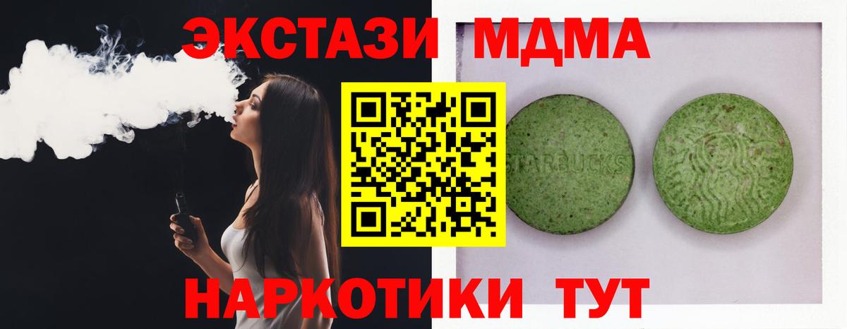 Ecstasy DUBAI Ипатово