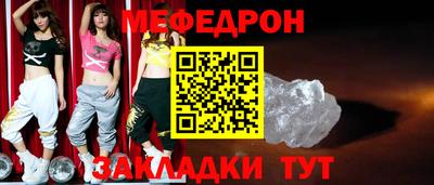 стафф Кумертау