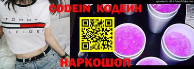 мяу мяу кристалл Кулебаки