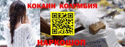 стафф Кумертау