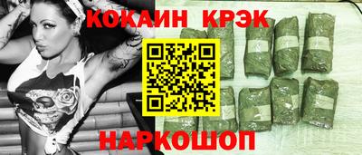стафф Кумертау