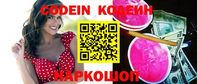 мяу мяу кристалл Кулебаки