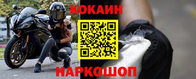 стафф Кумертау