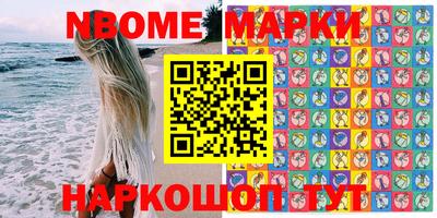 мяу мяу кристалл Кулебаки