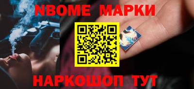 мяу мяу кристалл Кулебаки