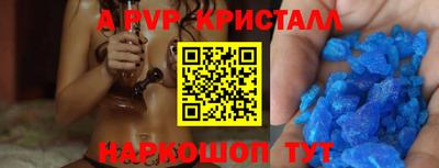 стафф Кумертау