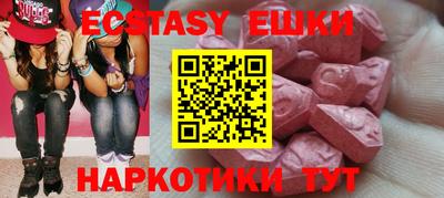 мяу мяу кристалл Кулебаки