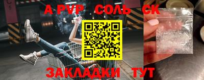 стафф Кумертау