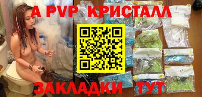 мяу мяу кристалл Кулебаки