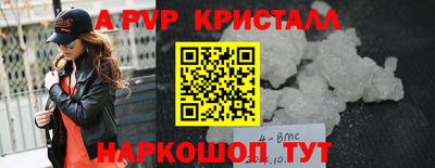 мяу мяу кристалл Кулебаки