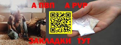 мяу мяу кристалл Кулебаки