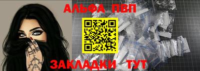 стафф Кумертау