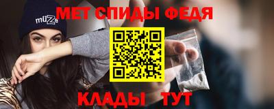 мяу мяу кристалл Кулебаки