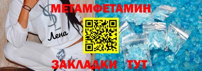 стафф Кумертау