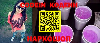 мяу мяу кристалл Кулебаки