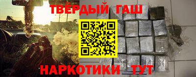 стафф Кумертау