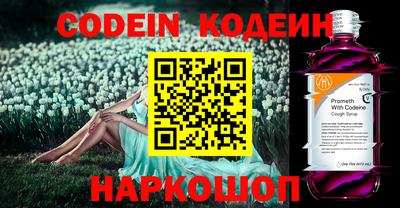 мяу мяу кристалл Кулебаки