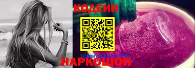 мяу мяу кристалл Кулебаки