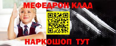 стафф Кумертау