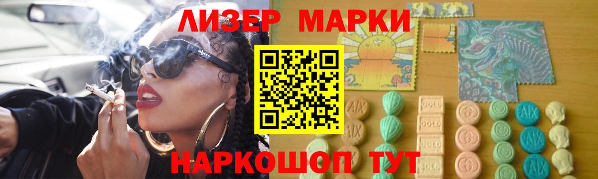 Лсд 25 экстази кислота  Вход с VPN  Лсд 25 экстази  Лсд 25 экстази ecstasy  Ипатово 