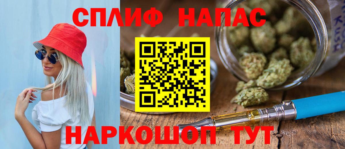 Ипатово  Бошки Шишки OG Kush  Марихуана сатива  Бошки Шишки Bruce Banner  Каннабис MAZAR  Вход с VPN 